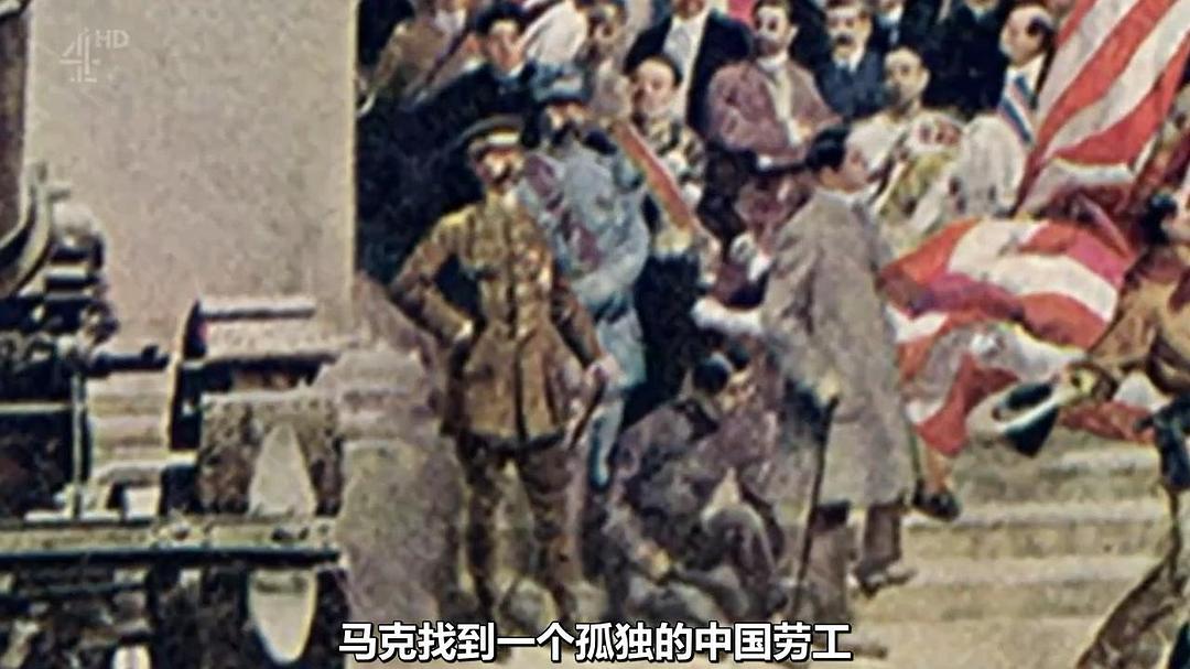 纪录片《被英国遗忘的军队：中国劳工兵团  Britain's Forgotten Army》（2017英国）--高清4K/1080P迅雷BT资源下载