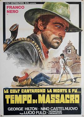 纪录片《鬼枪神鞭  Tempo di massacro》（1966意大利）--高清4K/1080P迅雷BT资源下载