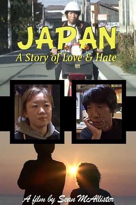 纪录片《日本：爱恨物语  Japan: A Story of Love and Hate》（2008英国 / 日本）--高清4K/1080P迅雷BT资源下载