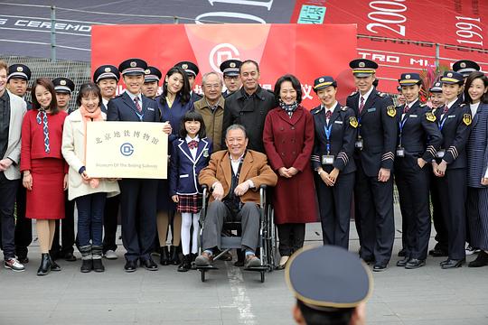 电视剧《北京地铁》（2019中国大陆）--高清4K/1080P迅雷BT资源下载