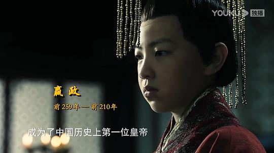 电视剧《秦始皇》（2019中国大陆）--高清4K/1080P迅雷BT资源下载