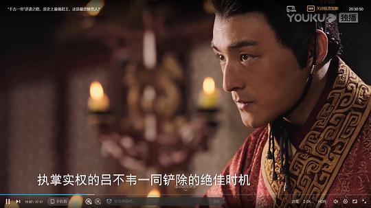 电视剧《秦始皇》（2019中国大陆）--高清4K/1080P迅雷BT资源下载