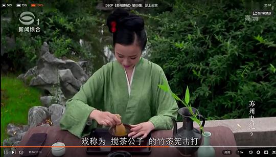 电视剧《三国的世界》（2018中国大陆）--高清4K/1080P迅雷BT资源下载