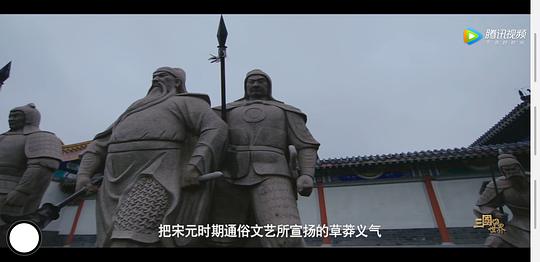 电视剧《三国的世界》（2018中国大陆）--高清4K/1080P迅雷BT资源下载