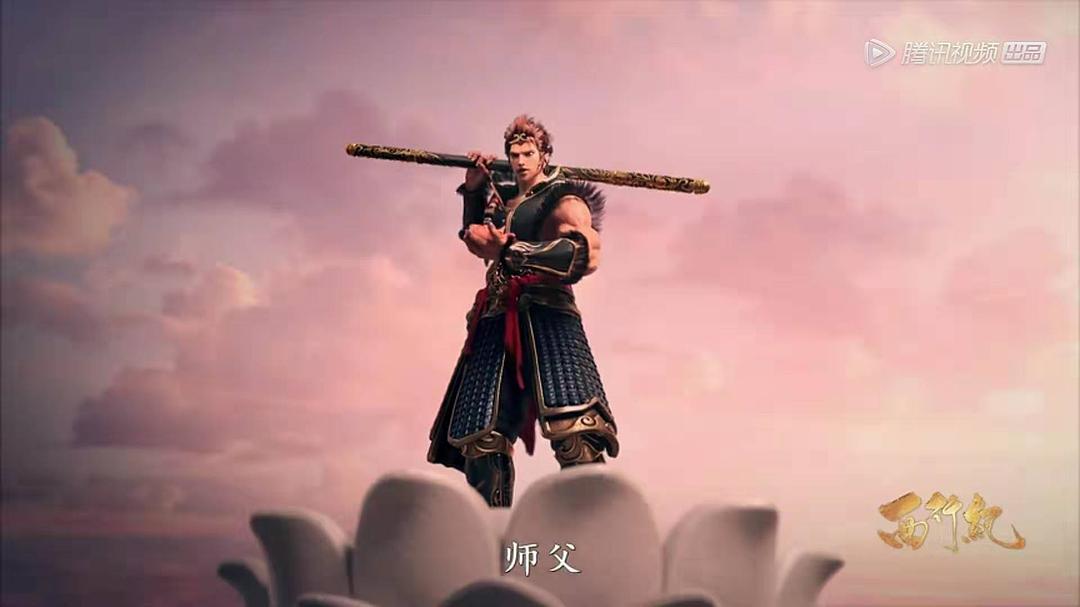 电视剧《西行纪之集结篇》（2019中国大陆）--高清4K/1080P迅雷BT资源下载