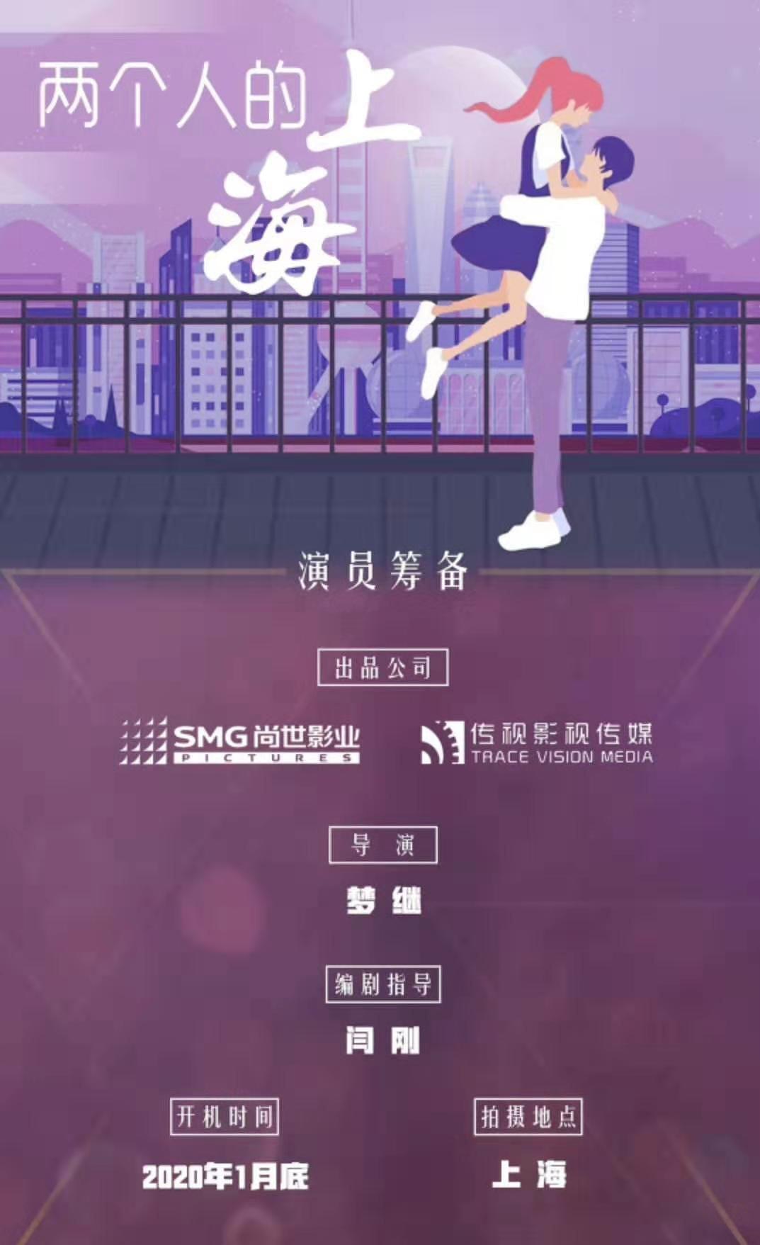 电视剧《两个人的世界》（2021中国大陆）--高清4K/1080P迅雷BT资源下载