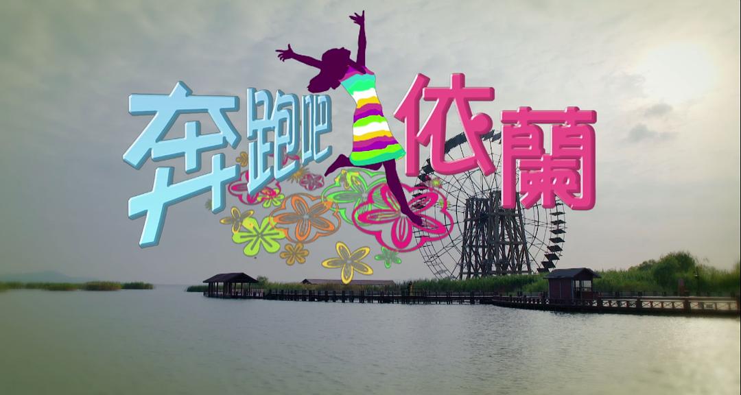 电视剧《闺蜜决》（2017中国大陆）--高清4K/1080P迅雷BT资源下载
