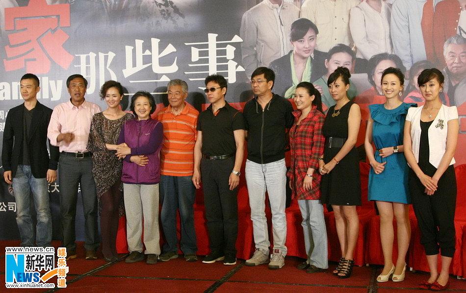 电视剧《咱家那些事》（2011中国大陆）--高清4K/1080P迅雷BT资源下载