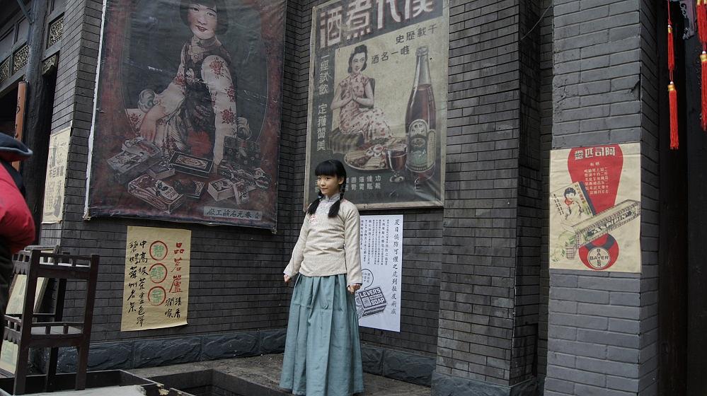 电视剧《传奇大掌柜》（2015中国大陆）--高清4K/1080P迅雷BT资源下载