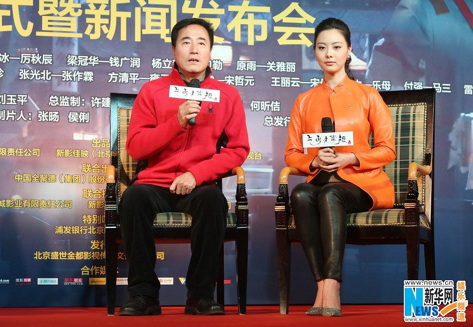 电视剧《传奇大掌柜》（2015中国大陆）--高清4K/1080P迅雷BT资源下载