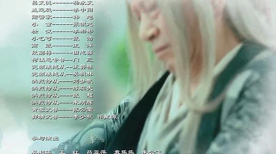 电视剧《射雕英雄传》（2017中国大陆）--高清4K/1080P迅雷BT资源下载