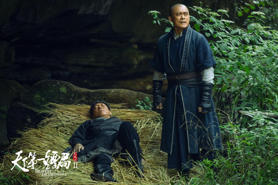 电影《天下第一镖局2长风厉》（2021中国大陆）--高清4K/1080P迅雷BT资源下载