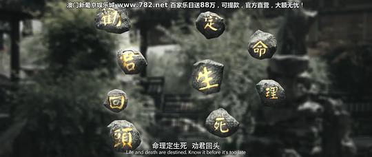 电影《麒麟幻镇》（2021中国大陆）--高清4K/1080P迅雷BT资源下载