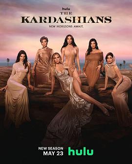 电视综艺《卡戴珊家族 第五季  The Kardashians》（2024美国）--高清4K/1080P迅雷BT资源下载