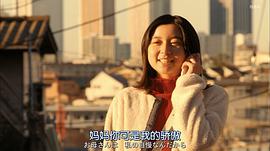 电影《继母与女儿的蓝调 SP  義母と娘のブルース 2020年謹賀新年スペシャル》（2020日本）--高清4K/1080P迅雷BT资源下载