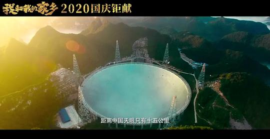 电影《我和我的家乡》（2020中国大陆）--高清4K/1080P迅雷BT资源下载