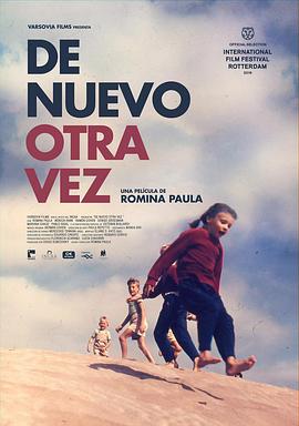 电影《再一次  De nuevo otra vez》（2019阿根廷）--高清4K/1080P迅雷BT资源下载