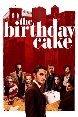 电影《生日蛋糕  The Birthday Cake》（2021美国）--高清4K/1080P迅雷BT资源下载