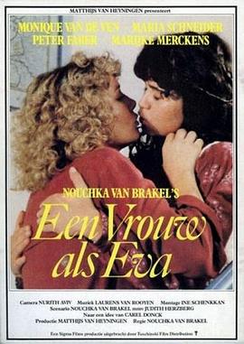 电影《伊娃这样的女人  Vrouw als Eva, Een》（1979荷兰）--高清4K/1080P迅雷BT资源下载