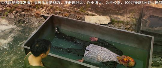 电影《双魂  雙魂》（2018中国香港 / 马来西亚）--高清4K/1080P迅雷BT资源下载