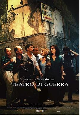 电影《战争彩排  Teatro di guerra》（1998意大利）--高清4K/1080P迅雷BT资源下载