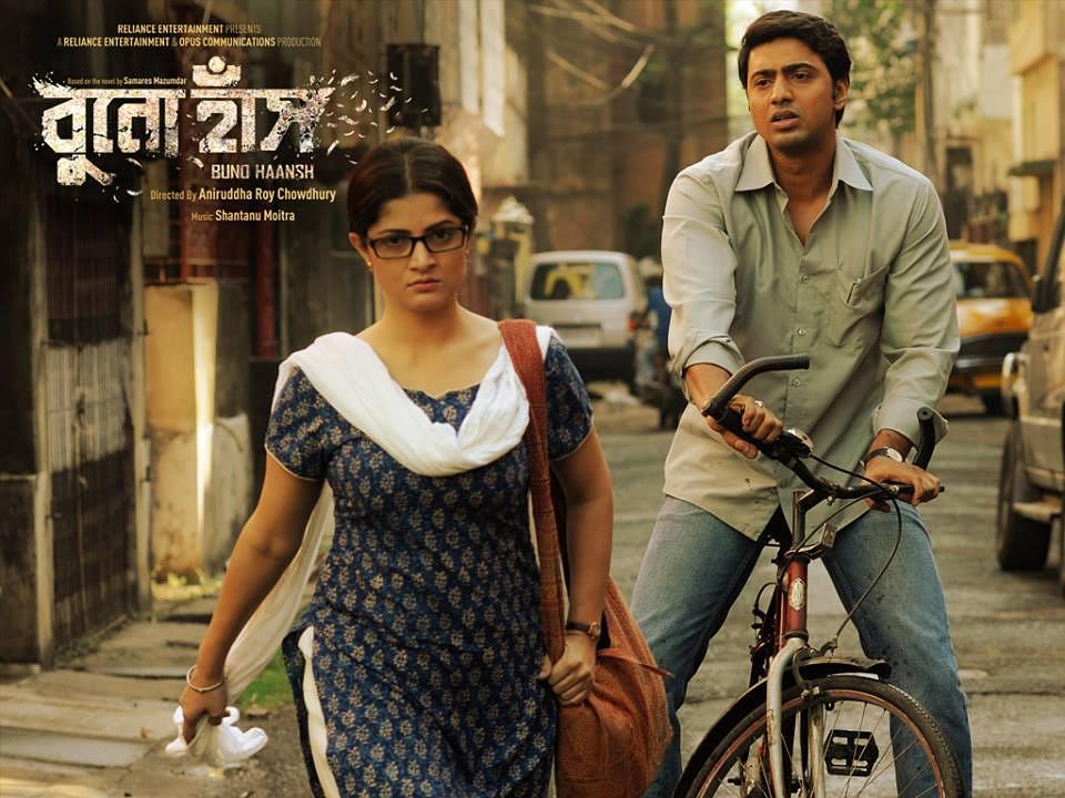 电影《歧途  বুনো হাঁস》（2014印度）--高清4K/1080P迅雷BT资源下载