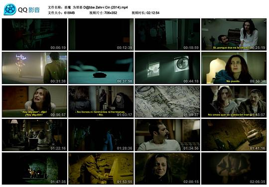 电影《恶魔 : 为邪恶  Dabbe: Zehr-i Cin》（2014土耳其）--高清4K/1080P迅雷BT资源下载