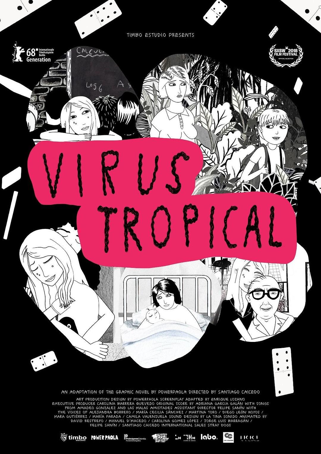 电影《热带病毒  Virus Tropical》（2017哥伦比亚 / 厄瓜多尔）--高清4K/1080P迅雷BT资源下载