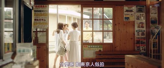 电影《青色归途  青の帰り道》（2018日本）--高清4K/1080P迅雷BT资源下载