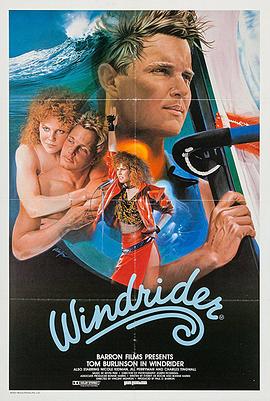 电影《浪峰上的爱  Windrider》（1986澳大利亚）--高清4K/1080P迅雷BT资源下载