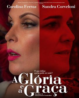 电影《异样姐妹  A Glória e A Graça》（2017巴西）--高清4K/1080P迅雷BT资源下载