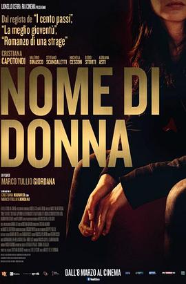 电影《女人之名  Nome di donna》（2018意大利）--高清4K/1080P迅雷BT资源下载