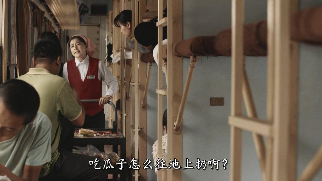 电影《京城之王  King of Peking》（2017中国大陆 / 美国 / 澳大利亚）--高清4K/1080P迅雷BT资源下载