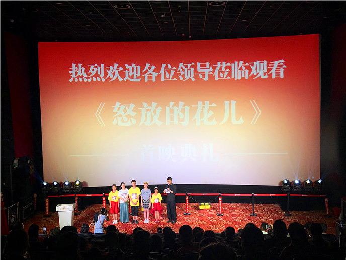 电影《怒放的花儿》（2018中国大陆）--高清4K/1080P迅雷BT资源下载