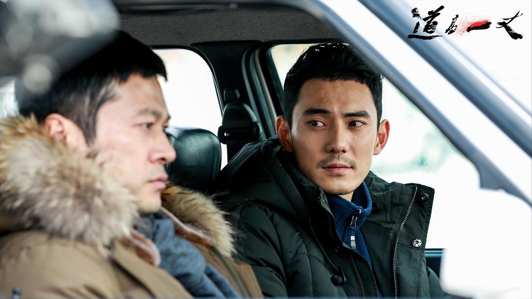 电影《道高一丈》（2018中国大陆）--高清4K/1080P迅雷BT资源下载