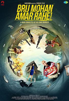 电影《布里吉·莫汉万岁  Brij Mohan Amar Rahe》（2018印度）--高清4K/1080P迅雷BT资源下载