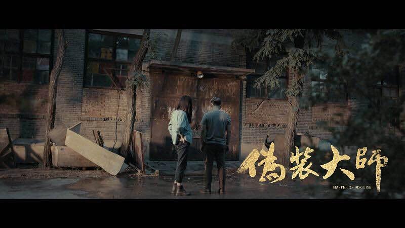 电影《伪装大师2：完美骗局》（2017中国大陆）--高清4K/1080P迅雷BT资源下载