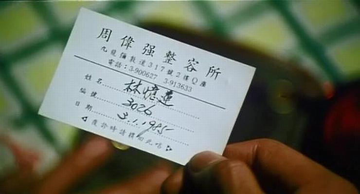 电影《龙凤智多星  龍鳳智多星》（1985中国香港）--高清4K/1080P迅雷BT资源下载