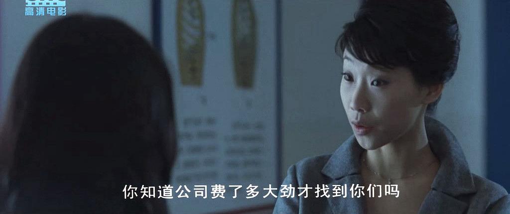 电影《北京等待  Waiting in Beijing》（2008中国大陆）--高清4K/1080P迅雷BT资源下载