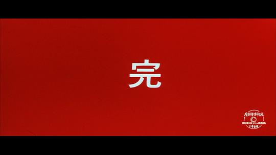 电影《座头市喧哗太鼓  座頭市喧嘩太鼓》（1968日本）--高清4K/1080P迅雷BT资源下载