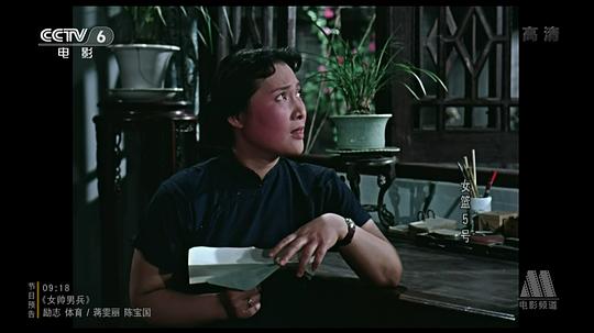 电影《女篮五号》（1958中国大陆）--高清4K/1080P迅雷BT资源下载