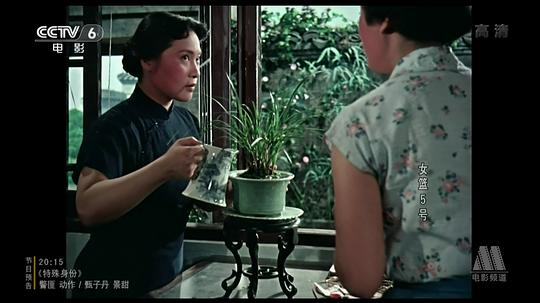 电影《女篮五号》（1958中国大陆）--高清4K/1080P迅雷BT资源下载