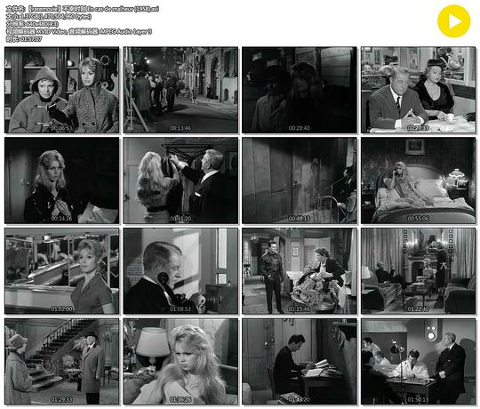 电影《不幸时刻  En cas de malheur》（1958意大利 / 法国）--高清4K/1080P迅雷BT资源下载