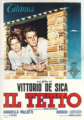 电影《屋顶  Il tetto》（1956意大利 / 法国）--高清4K/1080P迅雷BT资源下载