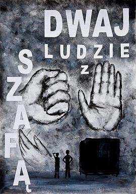 电影《两个男人和一个衣柜  Dwaj ludzie z szafą》（1958波兰）--高清4K/1080P迅雷BT资源下载