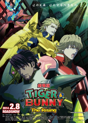 电影《老虎和兔子：崛起  劇場版 TIGER &amp; BUNNY -The Rising-》（2014日本）--高清4K/1080P迅雷BT资源下载