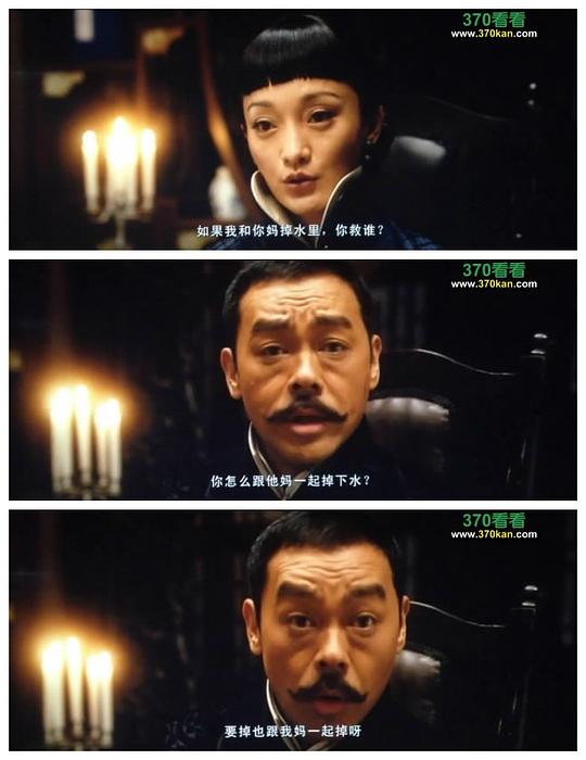 电影《大魔术师  大魔術師》（2011中国大陆 / 中国香港）--高清4K/1080P迅雷BT资源下载