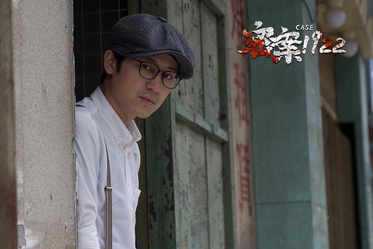 电影《密案1922》（2022中国大陆）--高清4K/1080P迅雷BT资源下载