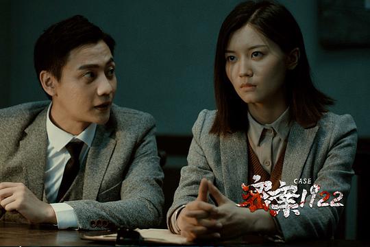 电影《密案1922》（2022中国大陆）--高清4K/1080P迅雷BT资源下载