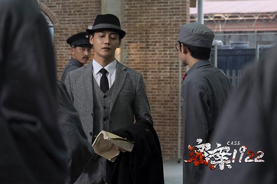 电影《密案1922》（2022中国大陆）--高清4K/1080P迅雷BT资源下载